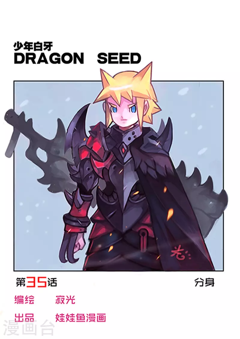 第35话0