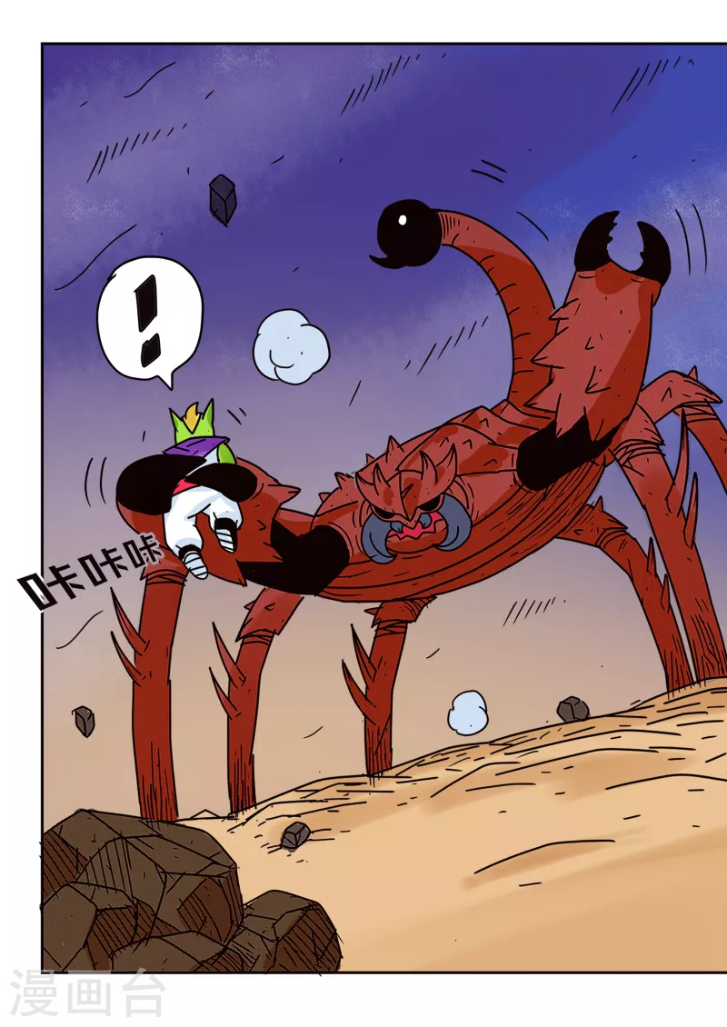 第58话1