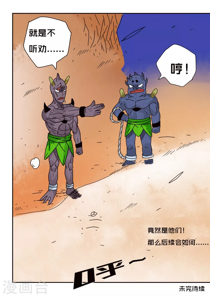 第61话15