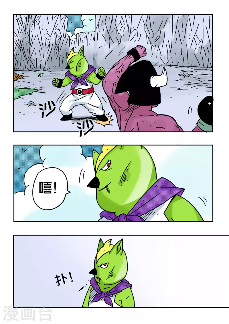 第32话8