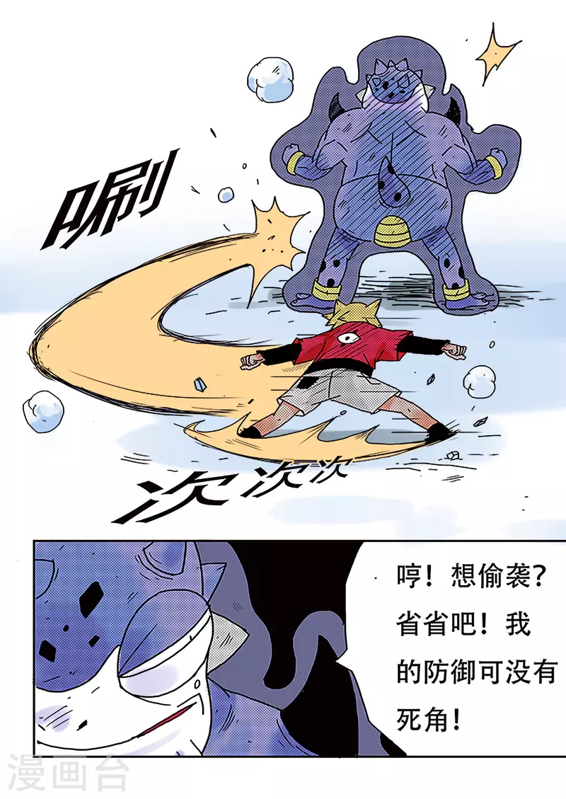 第39话2
