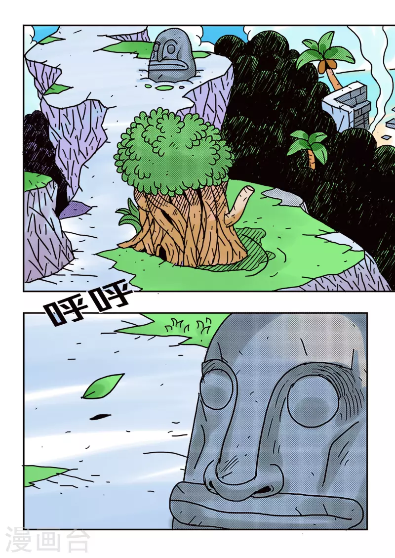 第46话1