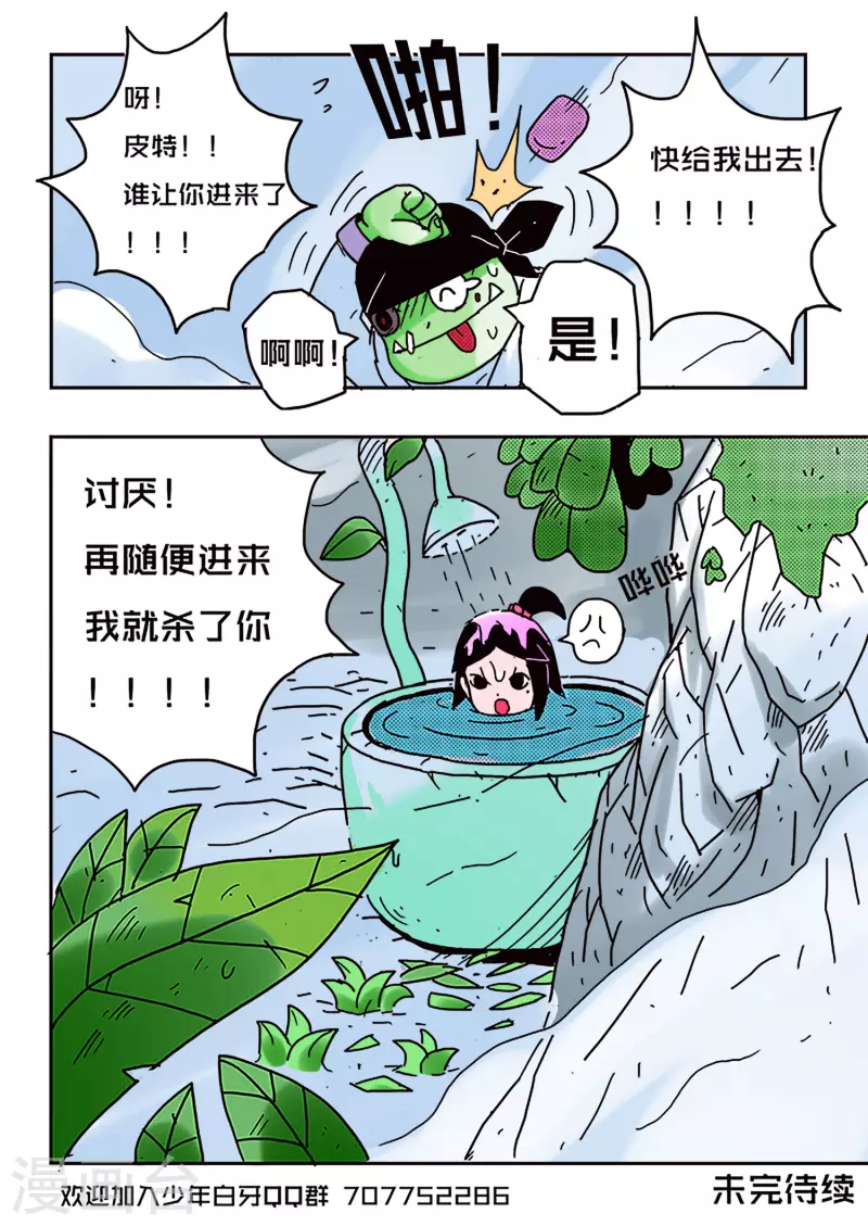 第43话15
