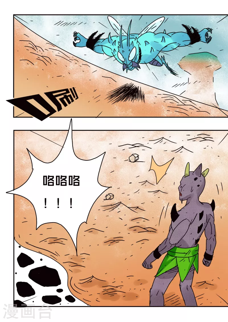 第73话3