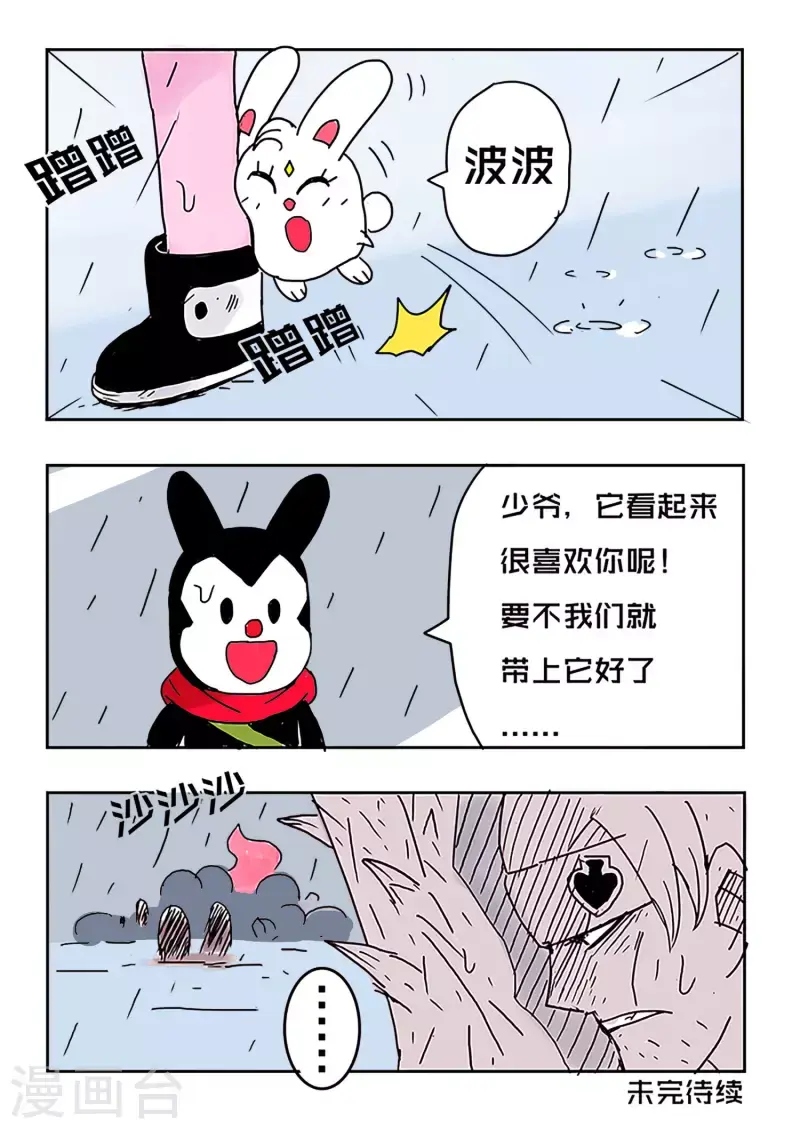 第51话28