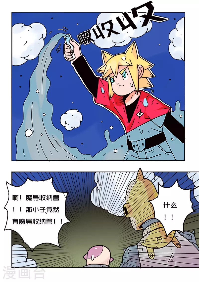 第27话11