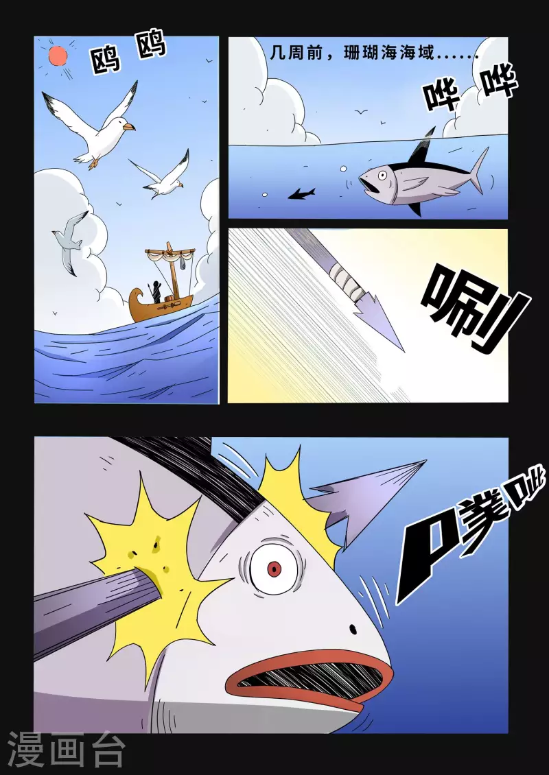 第13话0