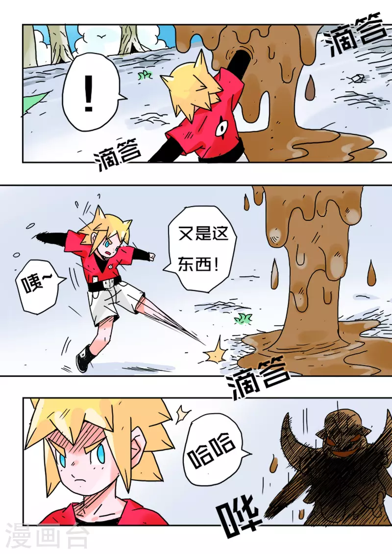 第34话9