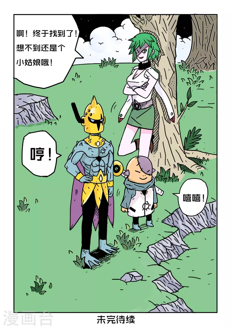 第24话15