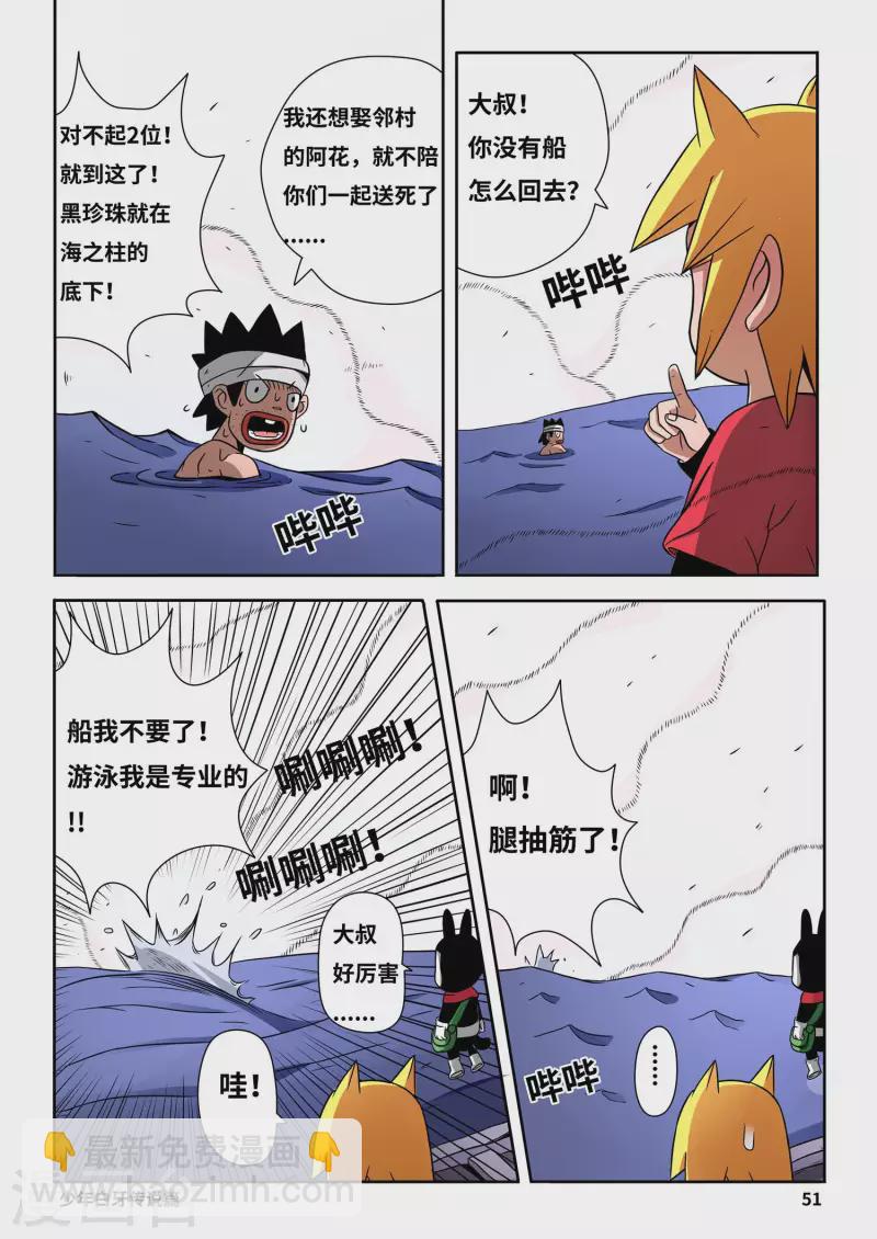 第4话1
