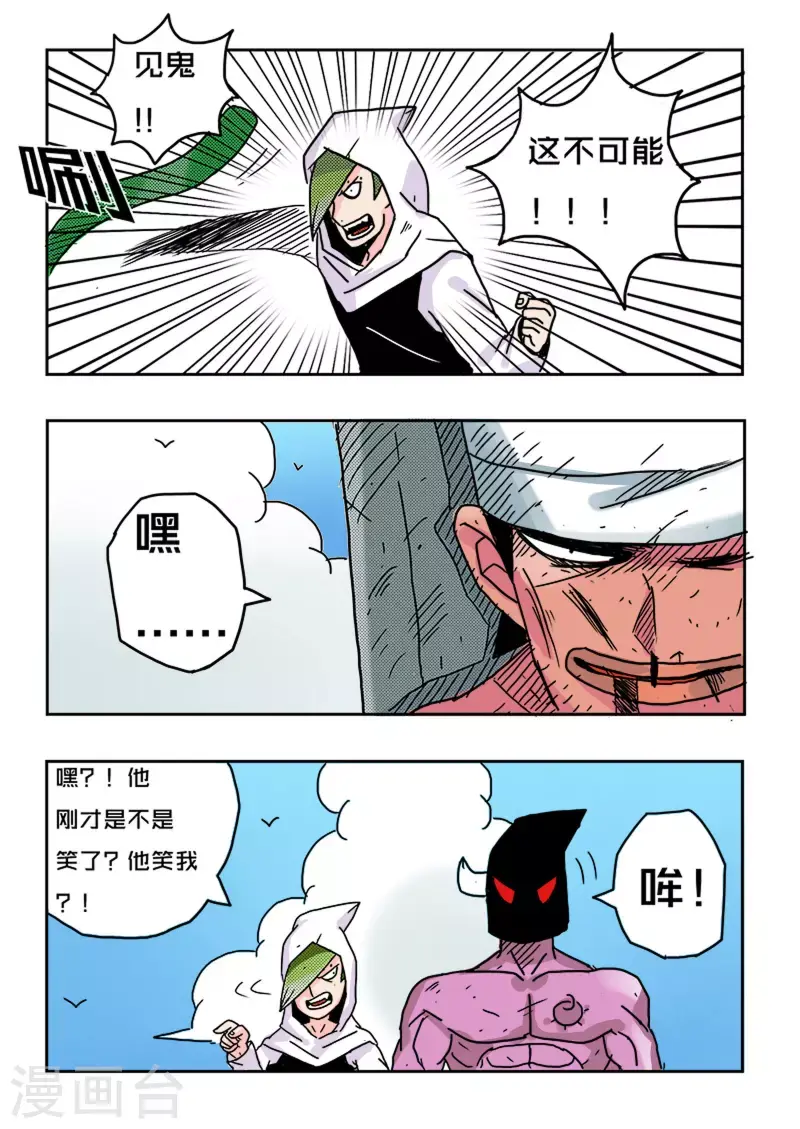 第30话15