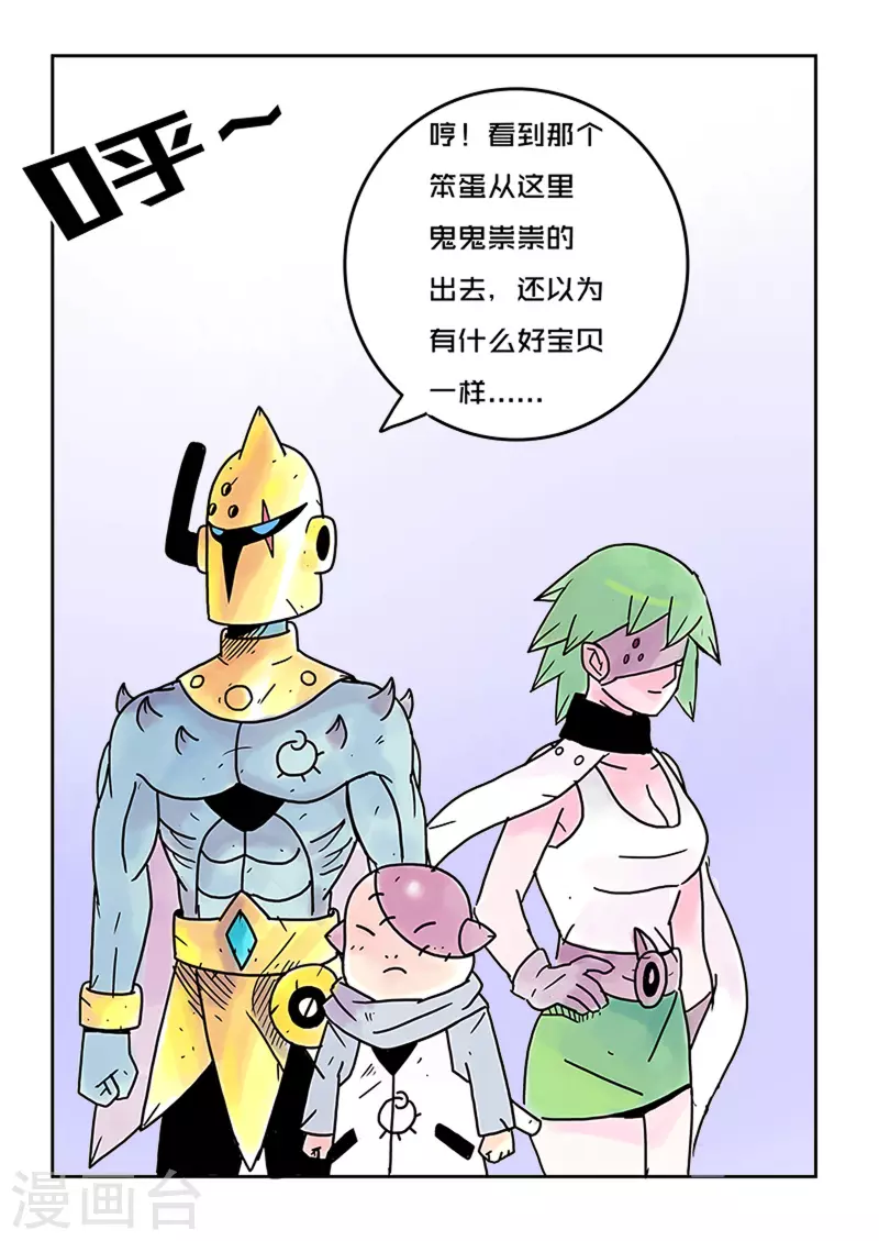 第32话4