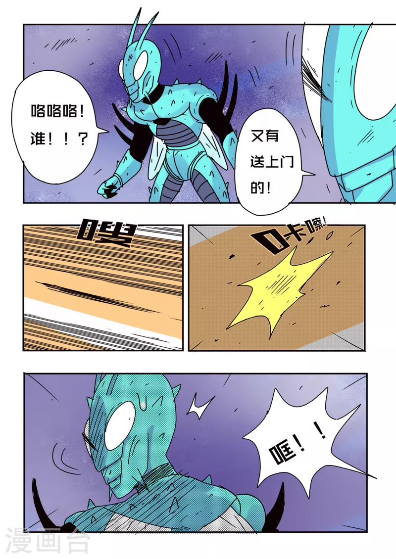 第61话13