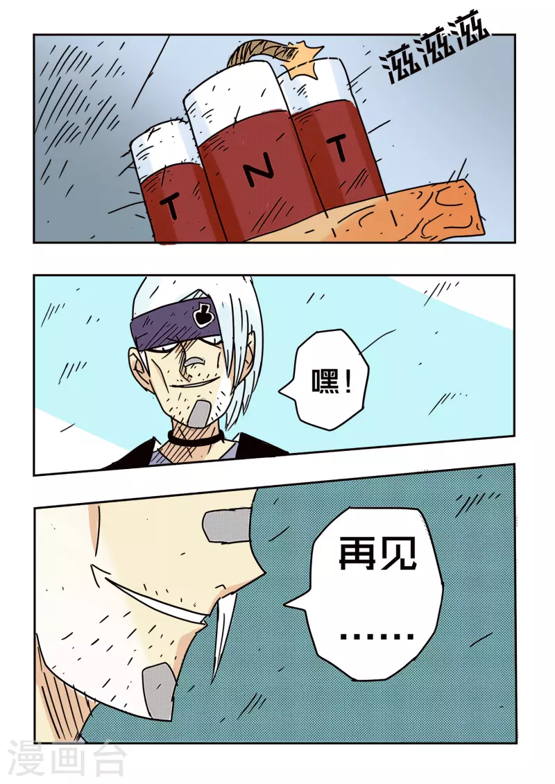 第54话15