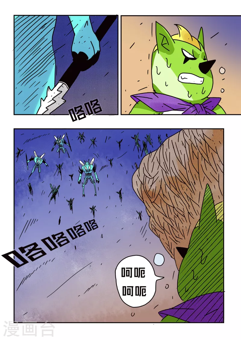 第58话12
