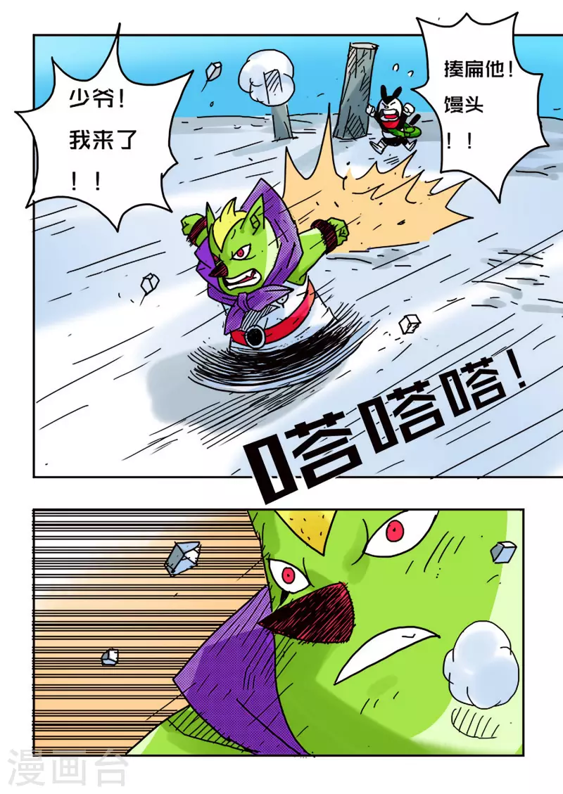 第40话10