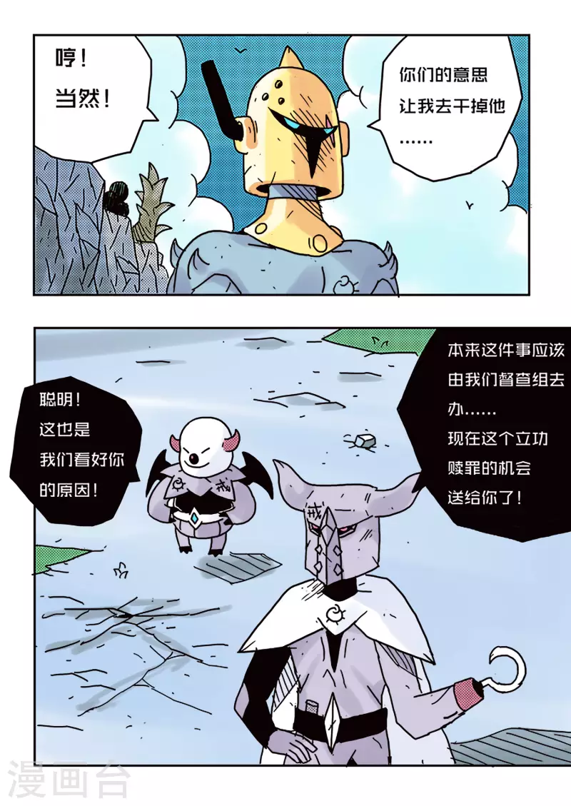 第44话13