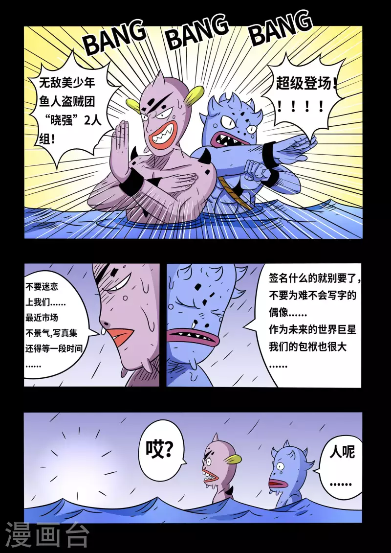 第19话11