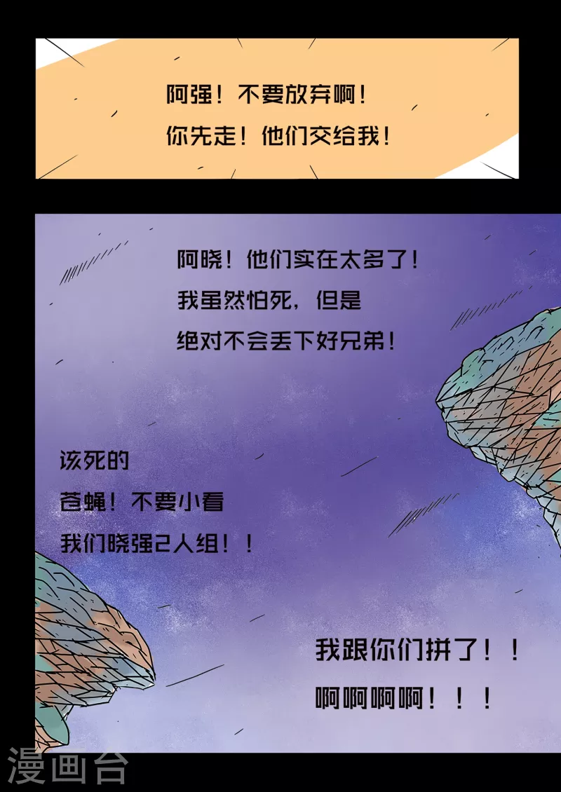 第68话1
