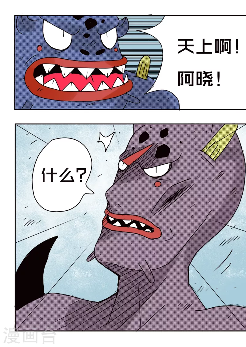 第73话1