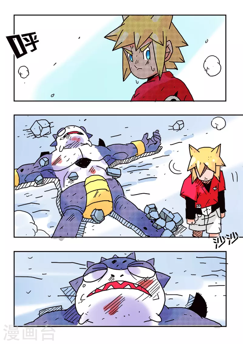 第39话14