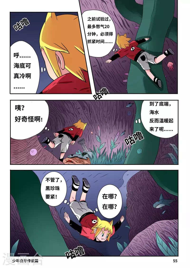 第4话5