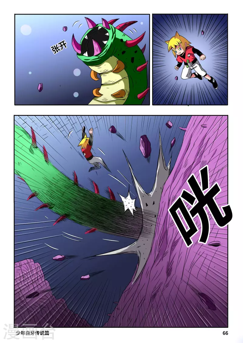 第5话1
