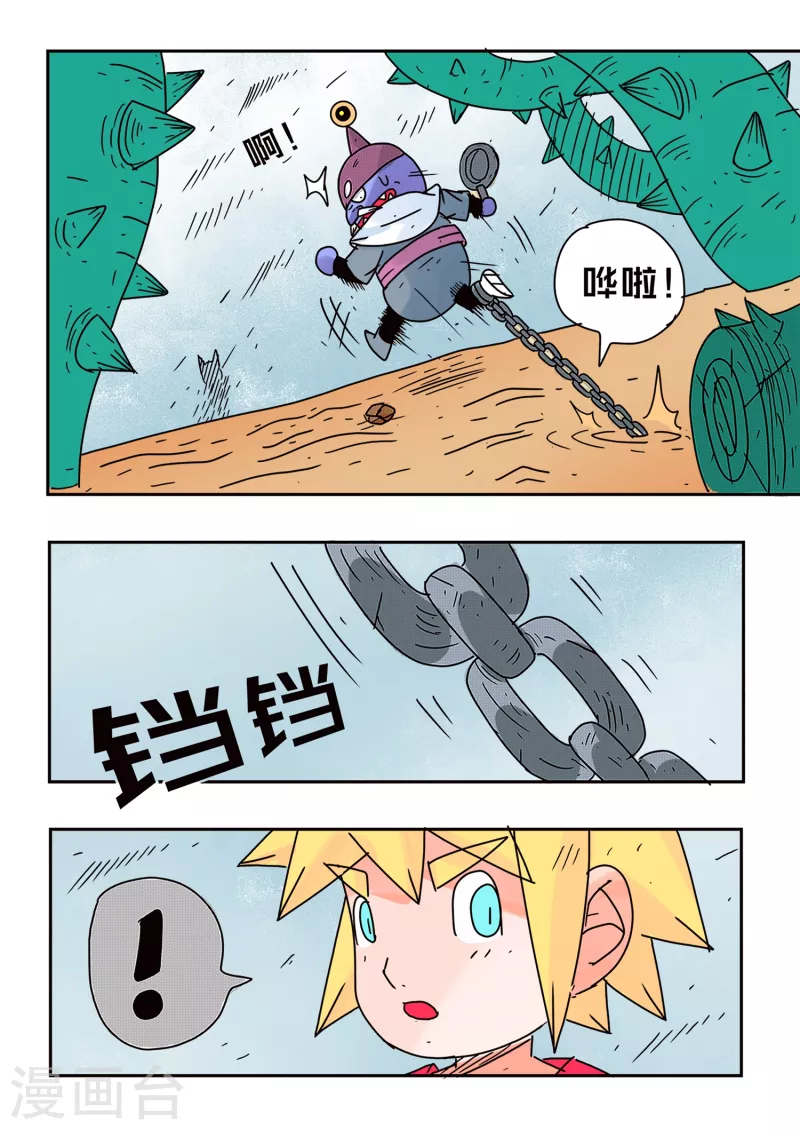 第64话11