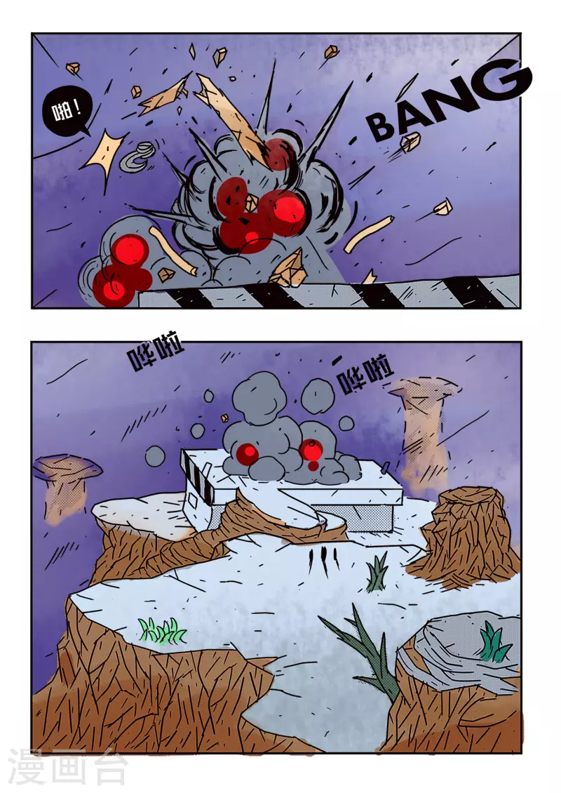 第55话1