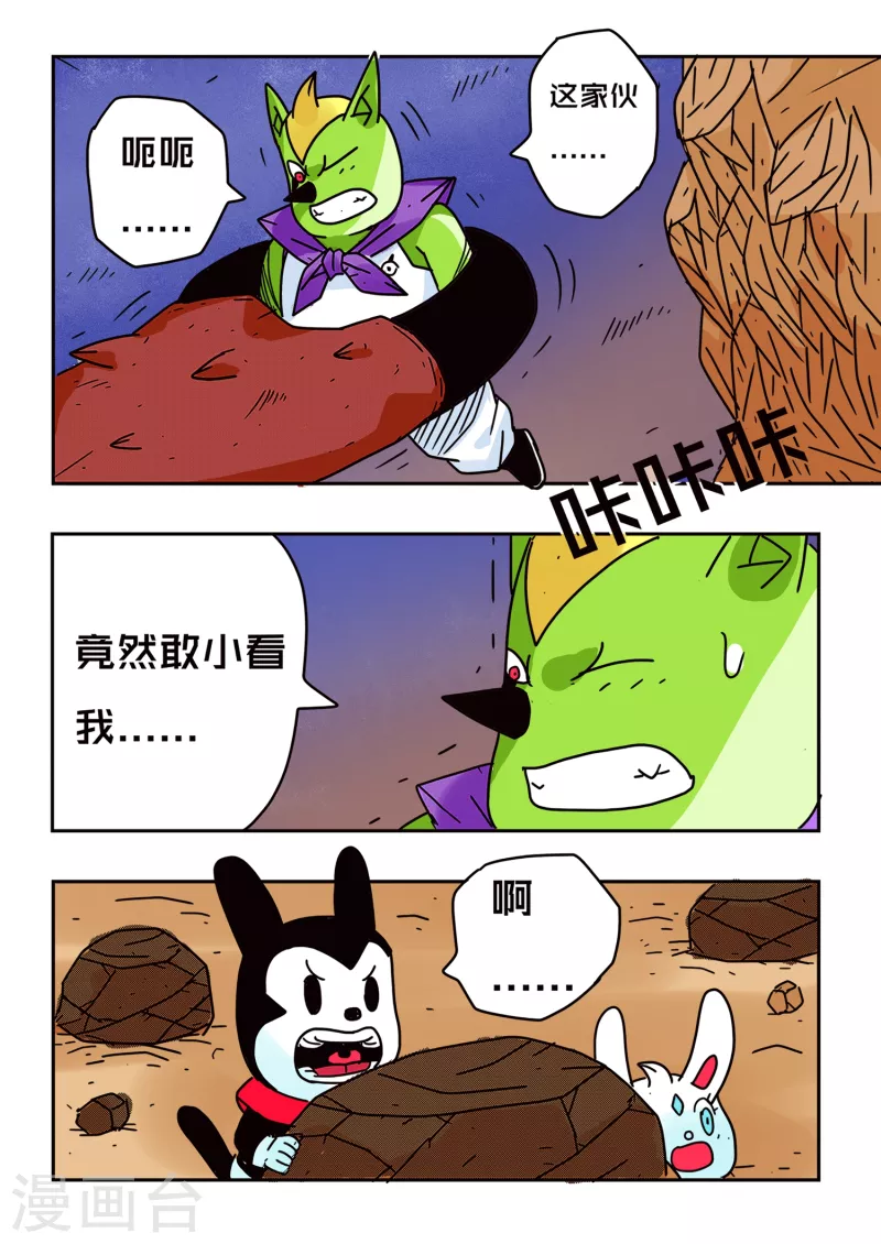 第58话2
