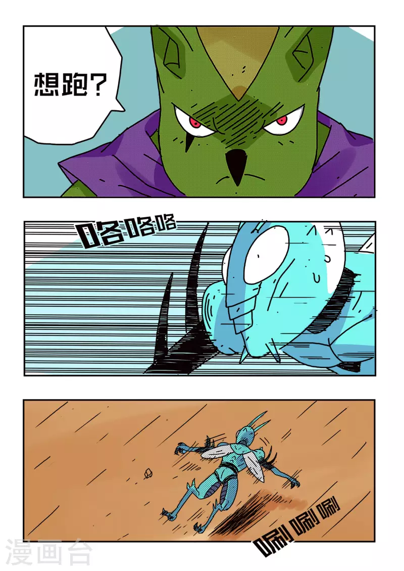 第56话14