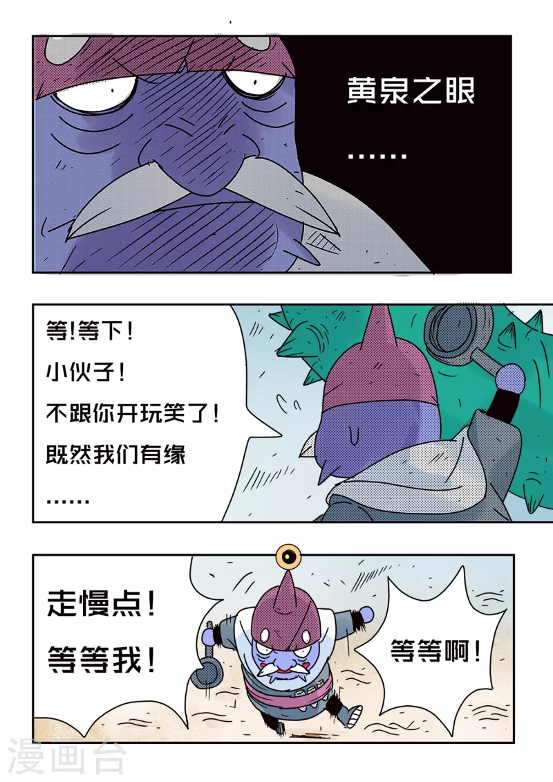 第64话10