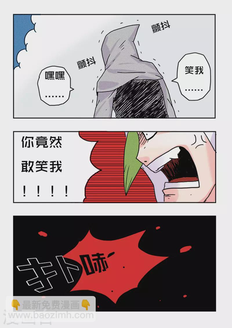 第30话16