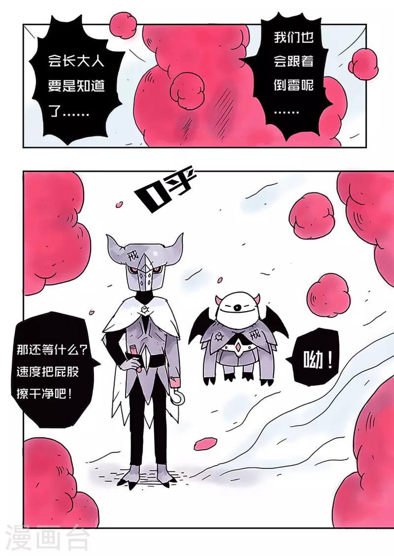 第42话2