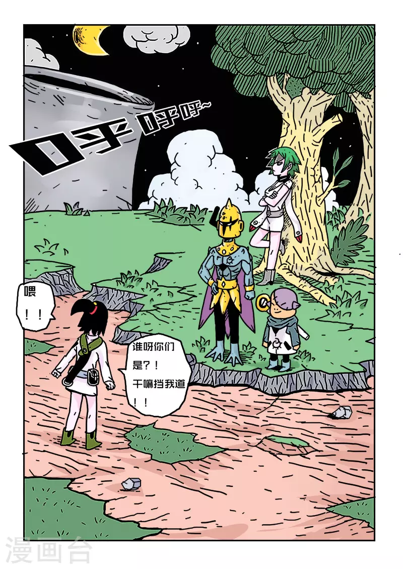 第25话1