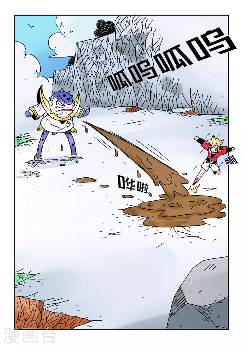 第34话4