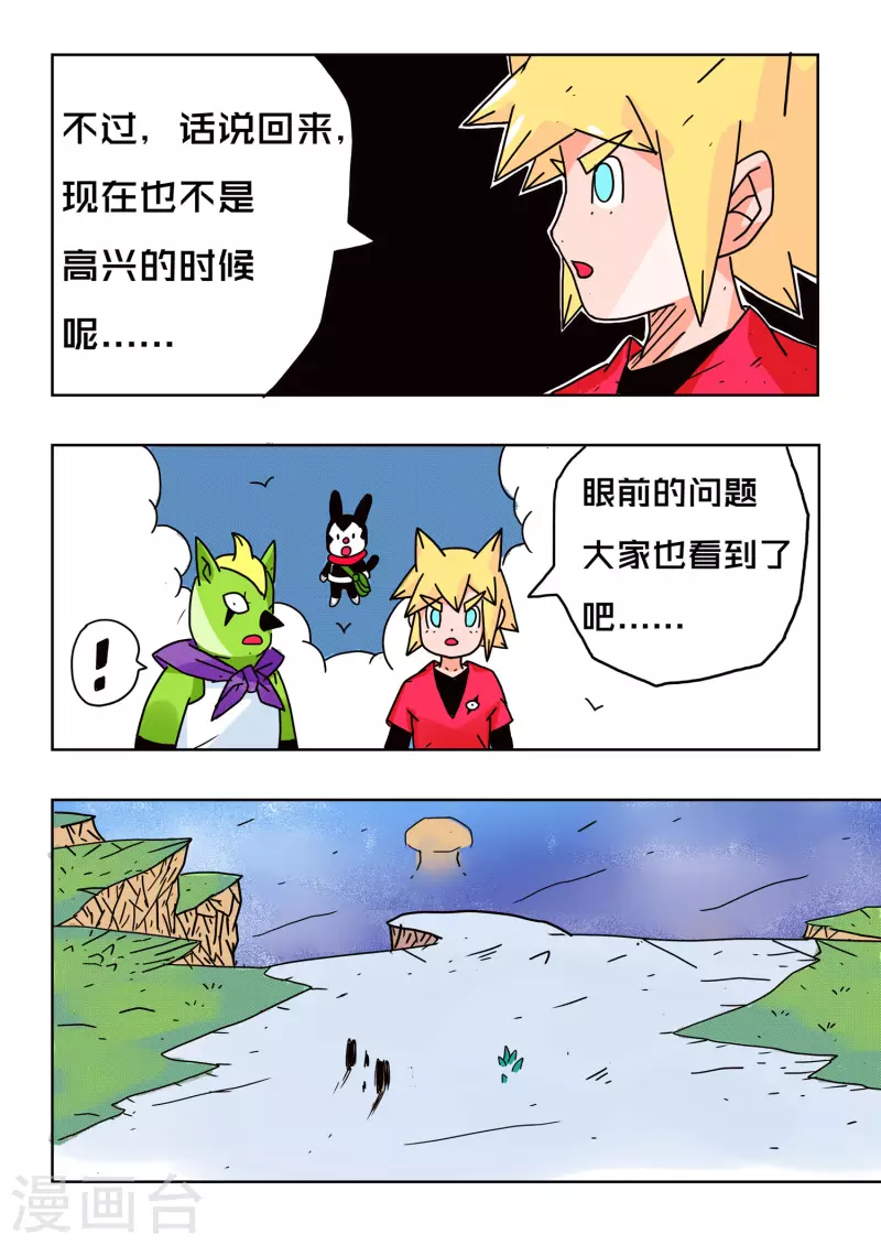第52话13