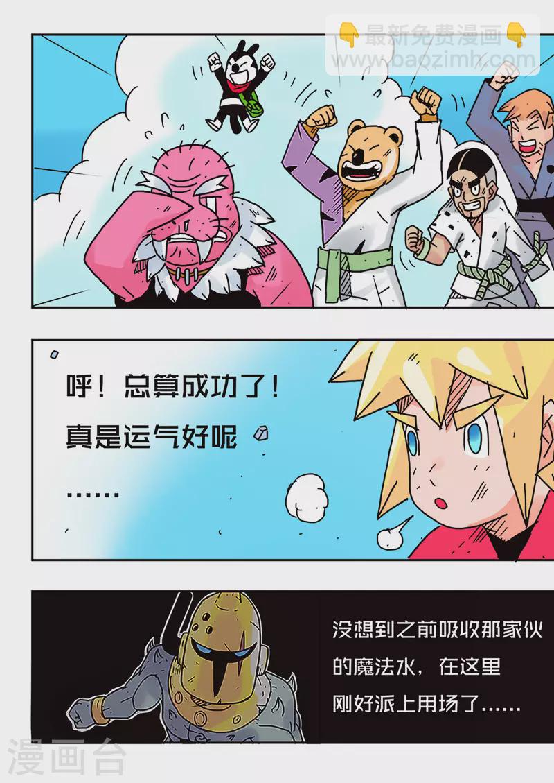 第39话12