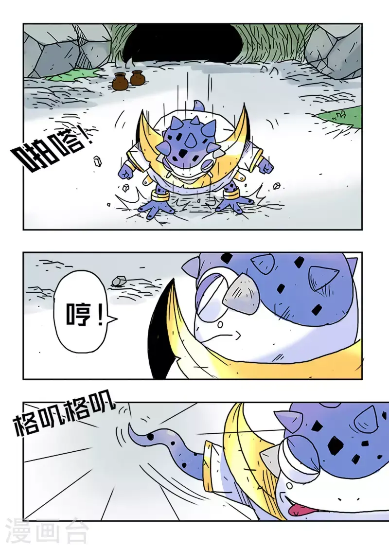 第33话5