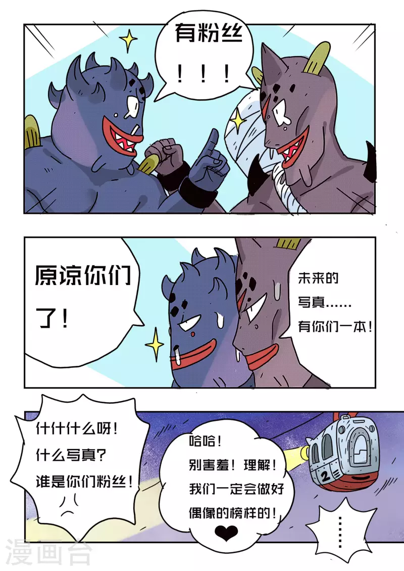 第54话13