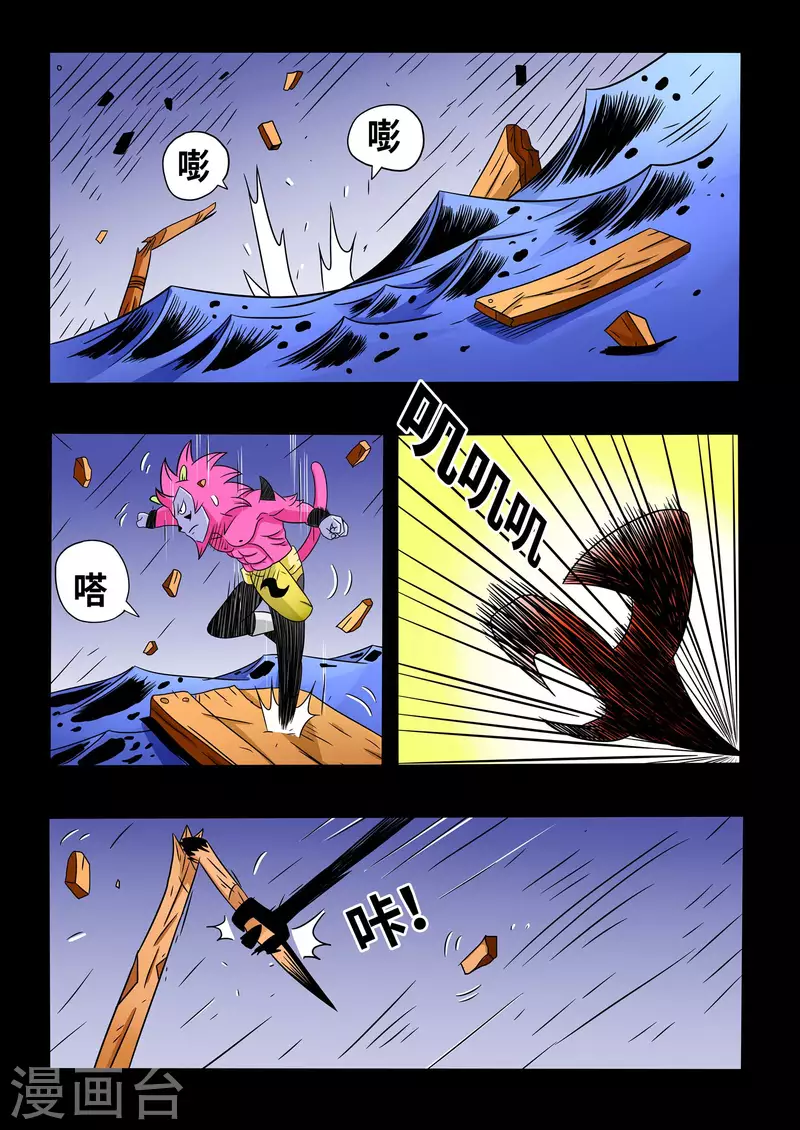 第18话12