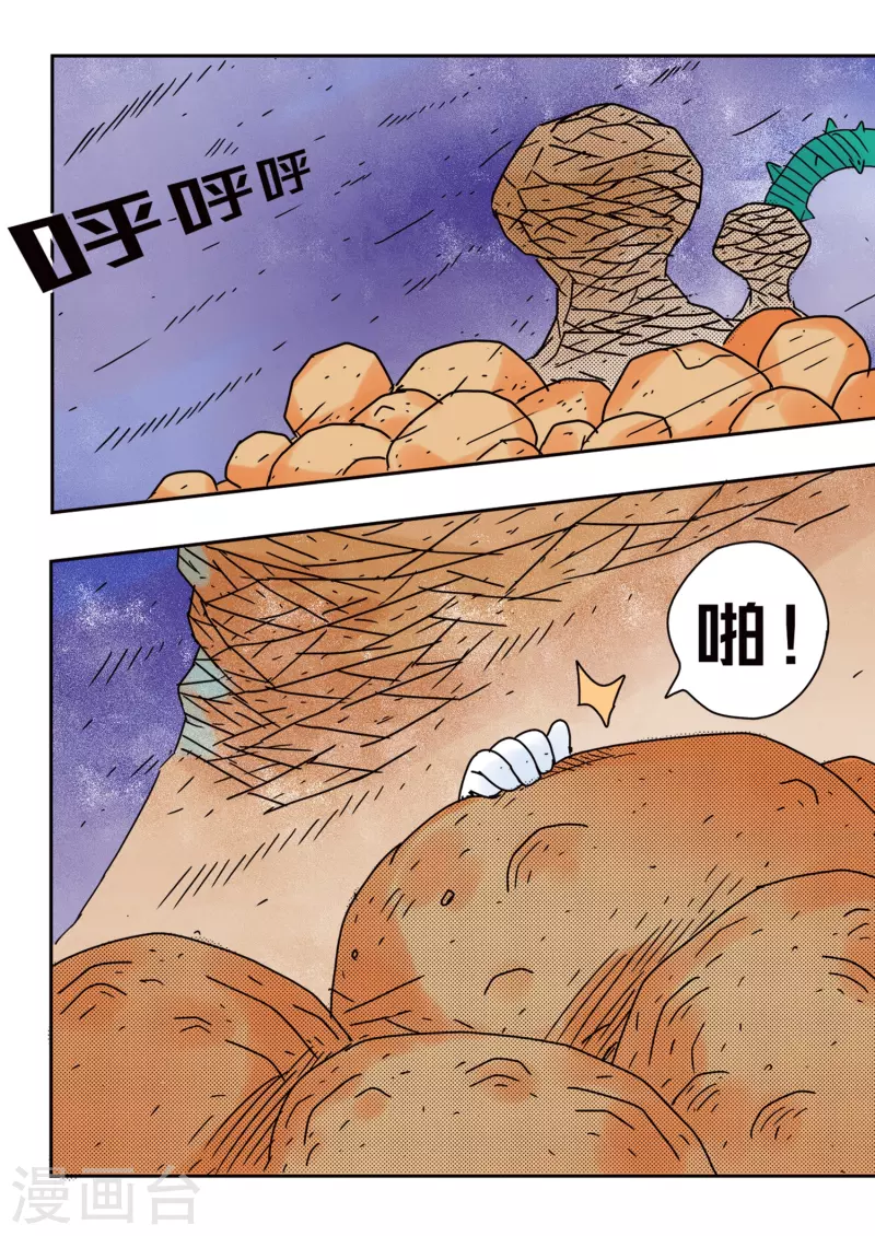 第65话1