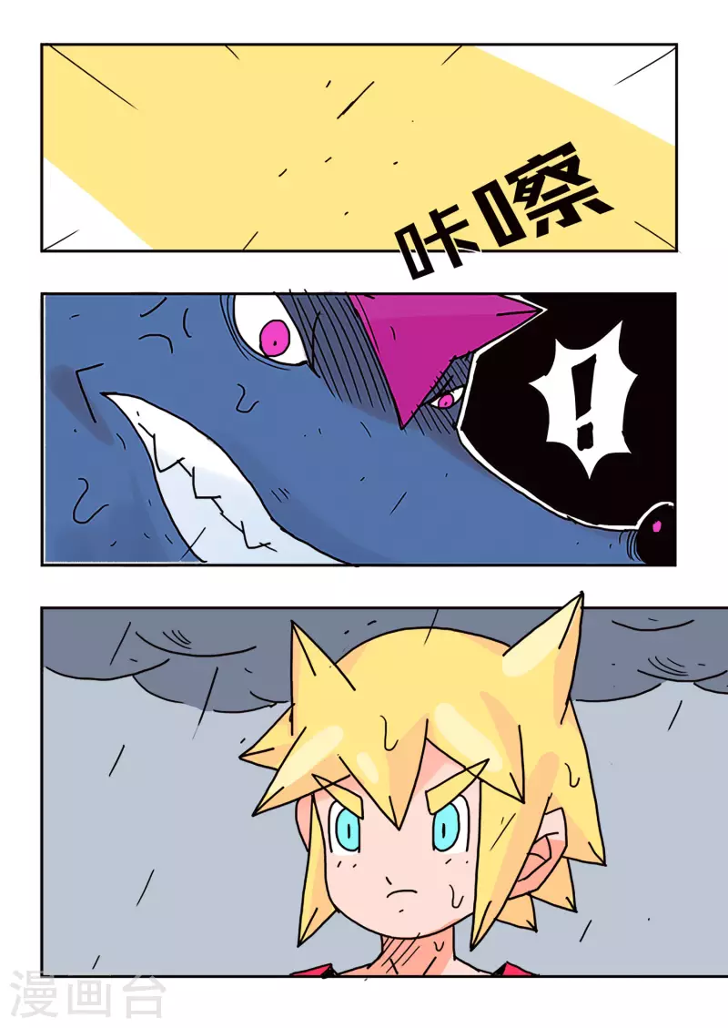 第49话5