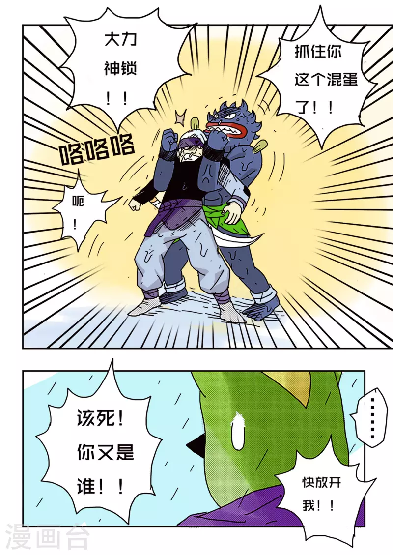 第49话15