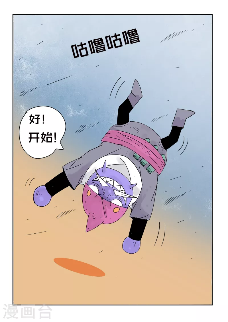 第69话1