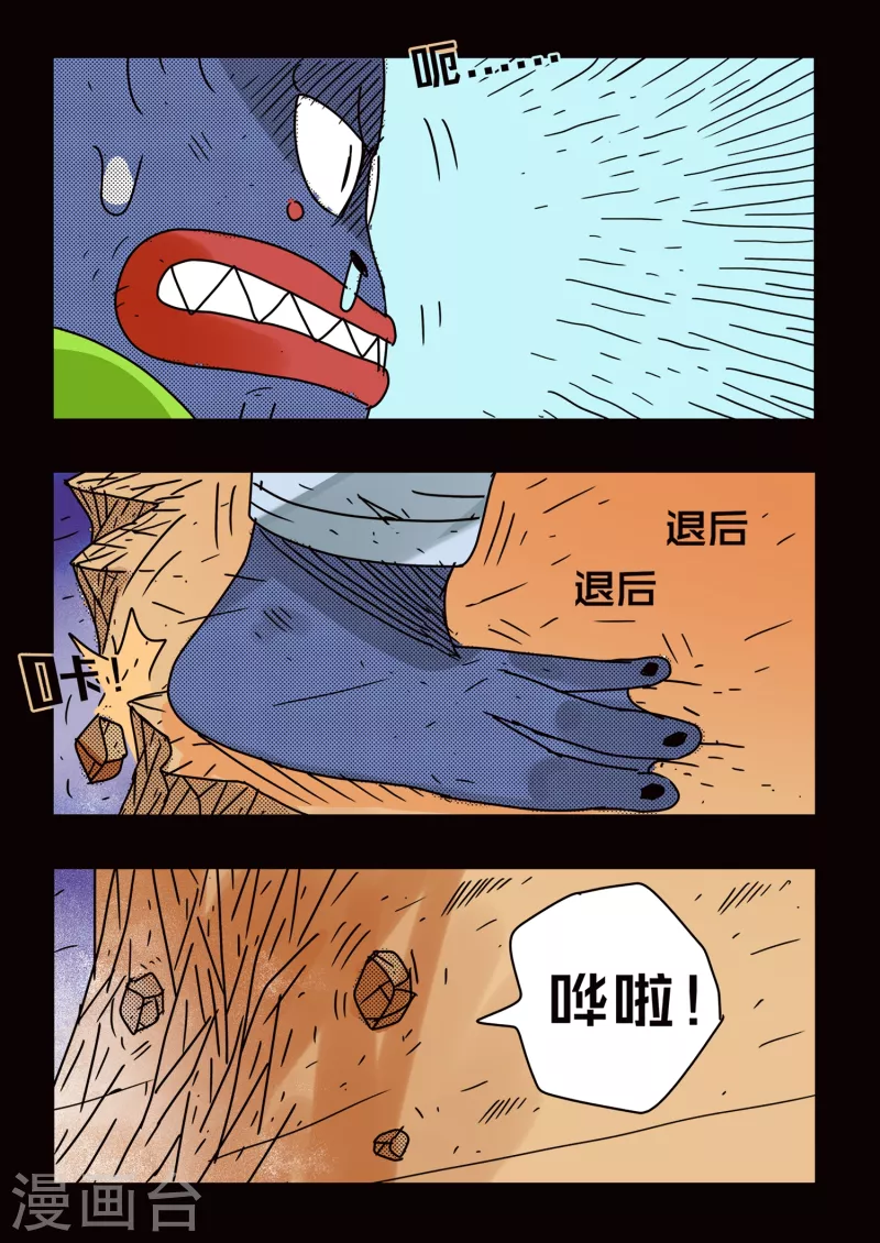 第68话6