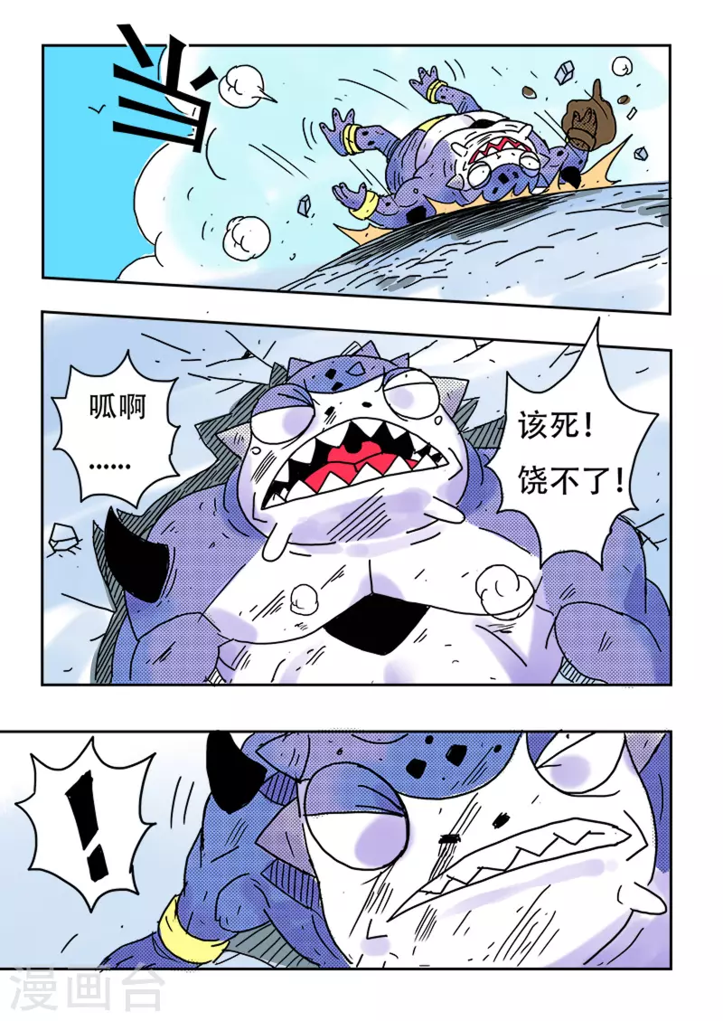 第38话11