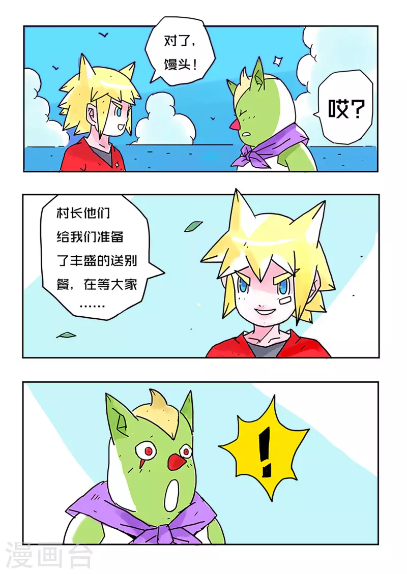 第45话14
