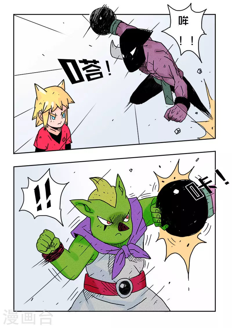 第31话14