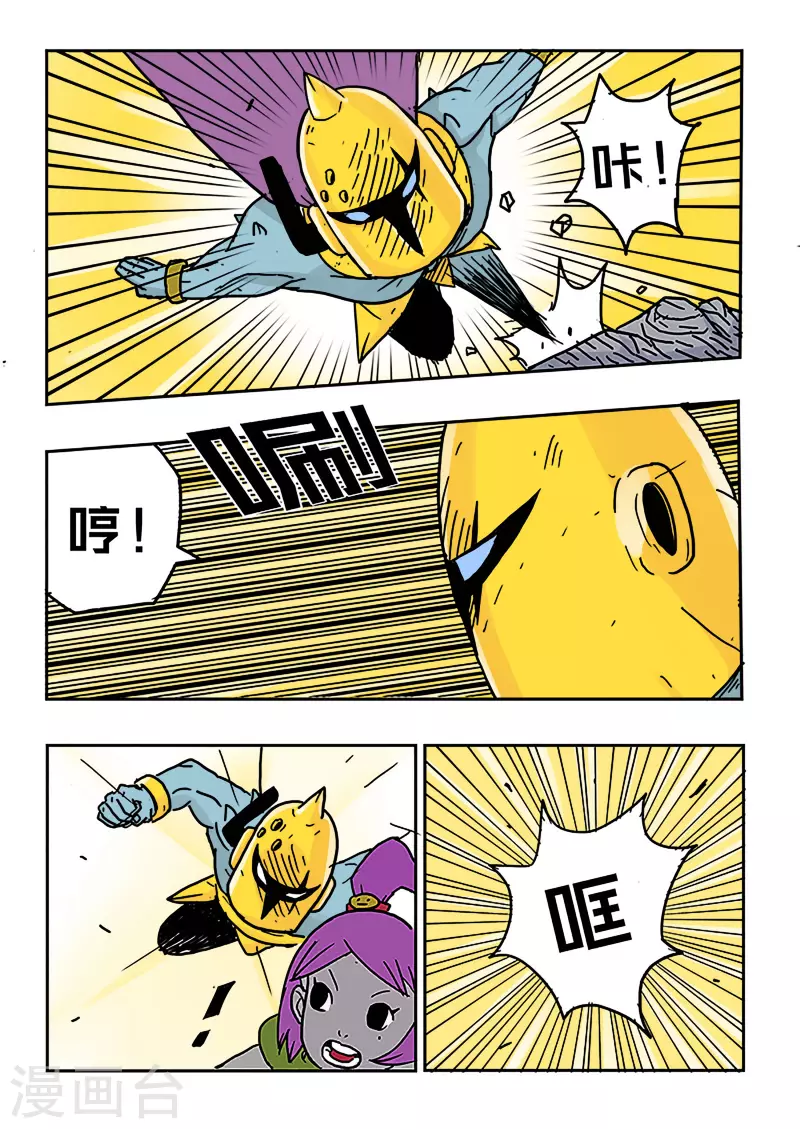 第25话7